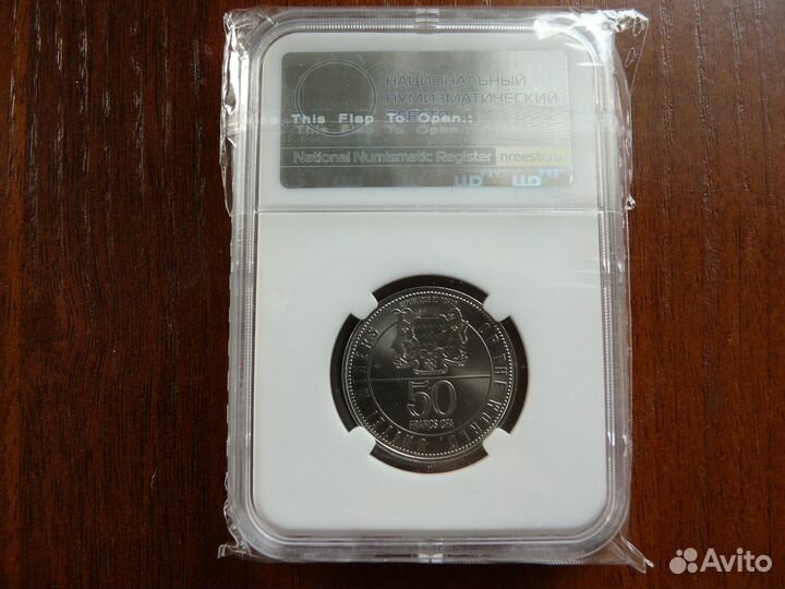 Криптополтинник