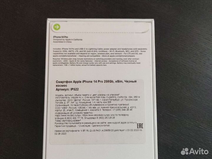 iPhone 14 pro 256gb