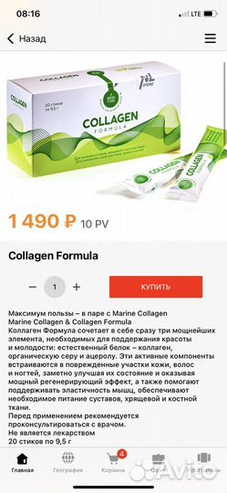 Продукция NL International