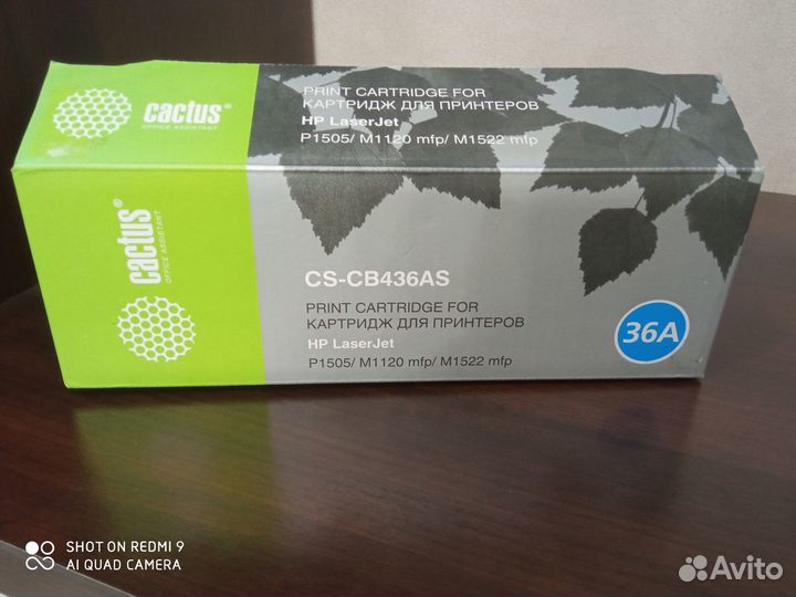 Картридж CS-cb436as для принтеров HP LaserJet