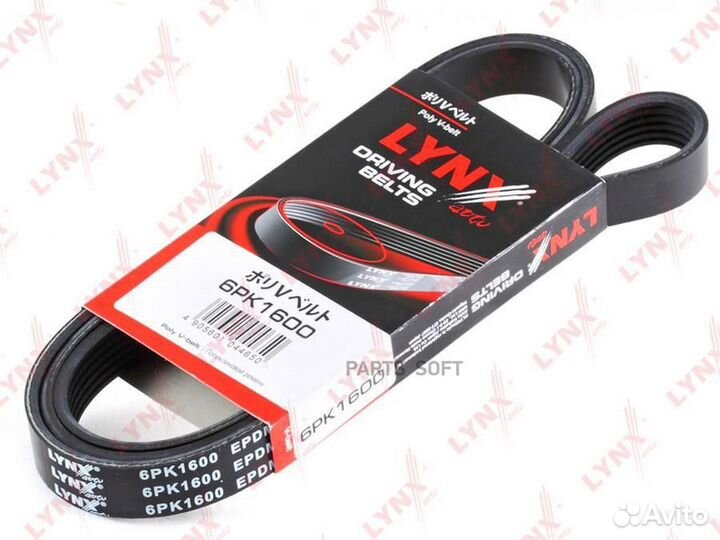 Ремень поликлиновый