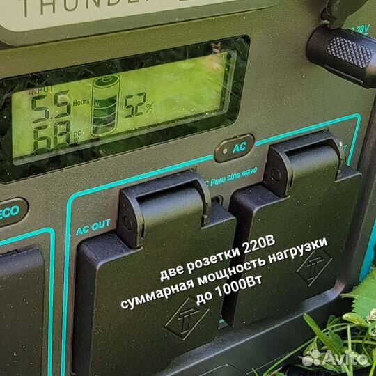 Ибп бесперебойник 1000Вт солнечная панель 100Вт