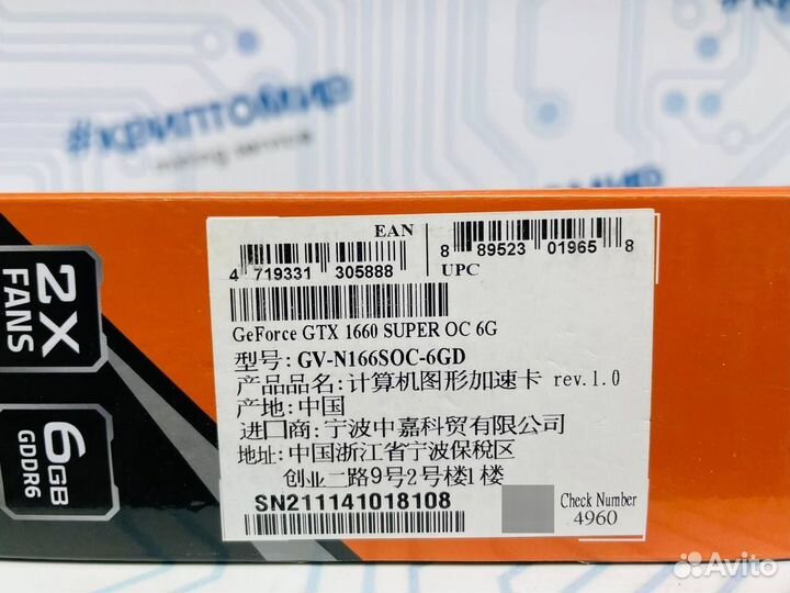 Видеокарта colorful GeForce GTX 1660 super NB 6G