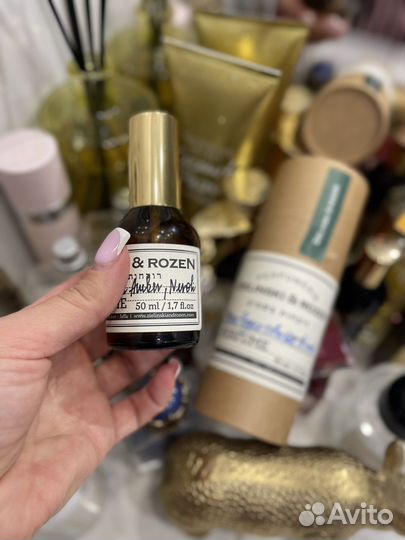 Zielinski rozen black pepper оригинал