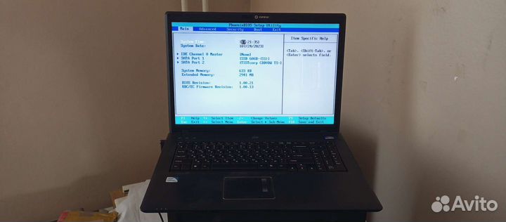 Ноутбук 17 дюймов DNS