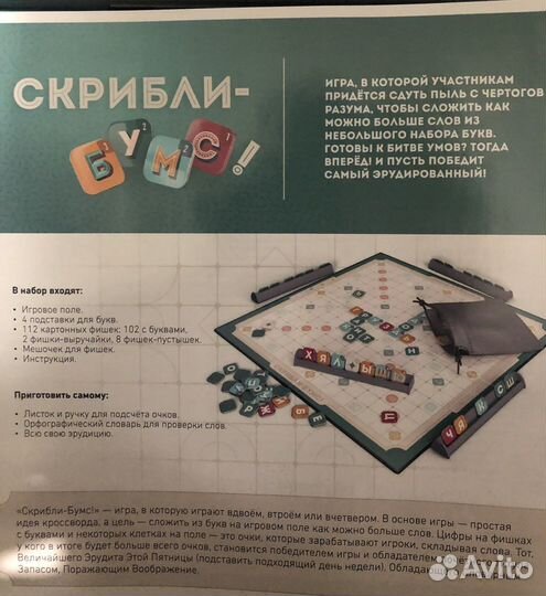 Настольные игры