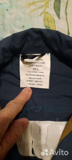 Костюм летний мчс