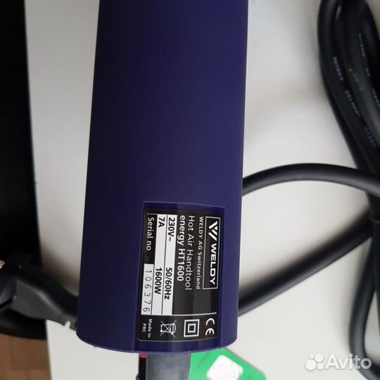 Еnergy HT1600 - комплект для сварки внахлест