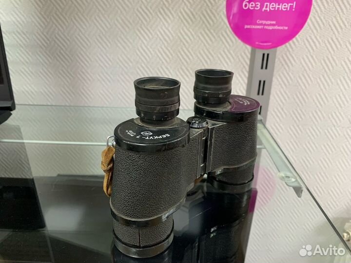 Бинокль бпц 7х35 Беркут-7