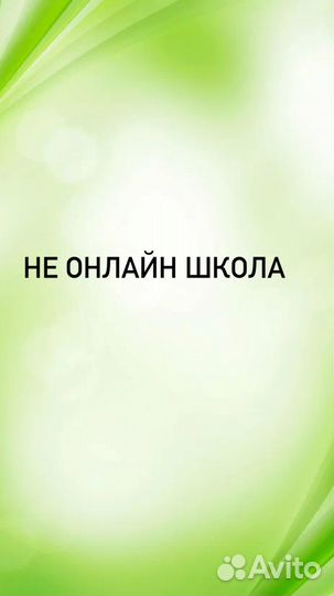 Репетитор по математике алг/геом
