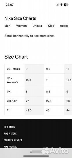 Air Jordan 1 Mid SE оригинал