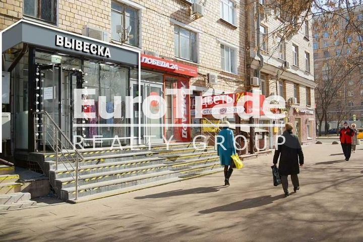 Продам торговое помещение, 32 м²