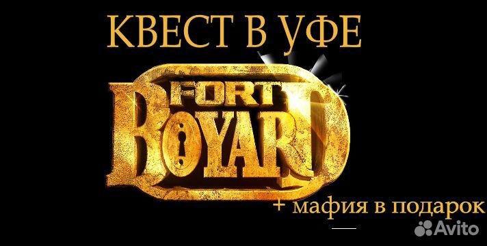 Аниматор на день рождения + мафия в подарок