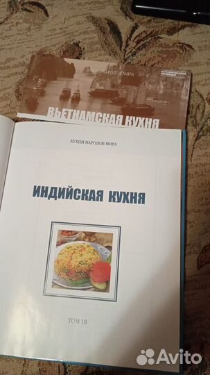 Комплект книг: кухни народов мира