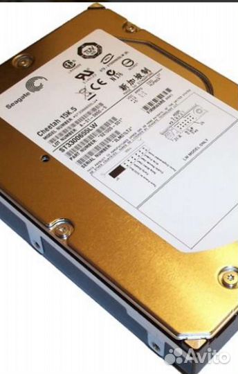 Жесткий диск