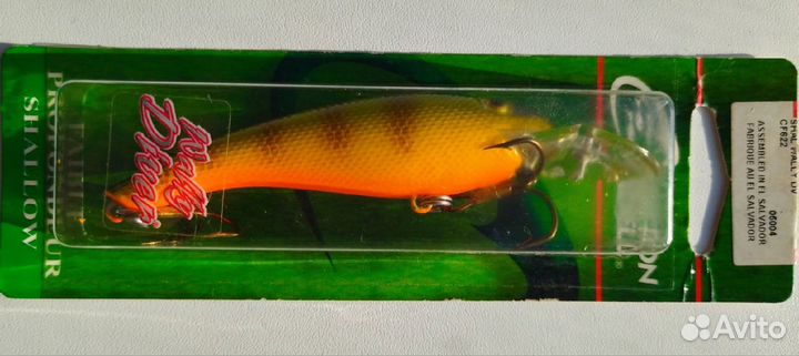 Cotton Cordell Shallow - CF622/CF669