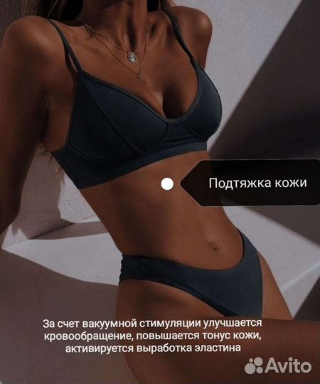 LPG - аппаратный массаж для похудения