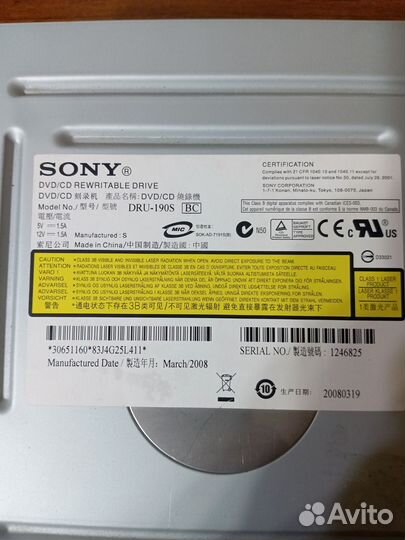 CD rom Sony