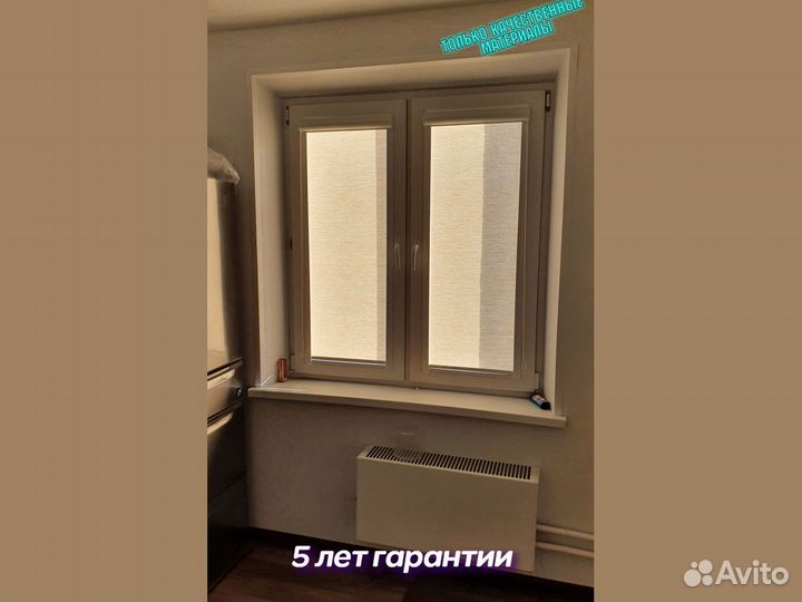 Рулонные шторы блэкаут Челябинск