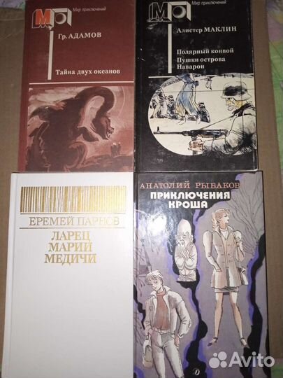 Книги разные