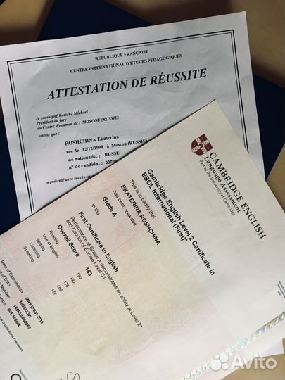 Репетитор по английскому языку