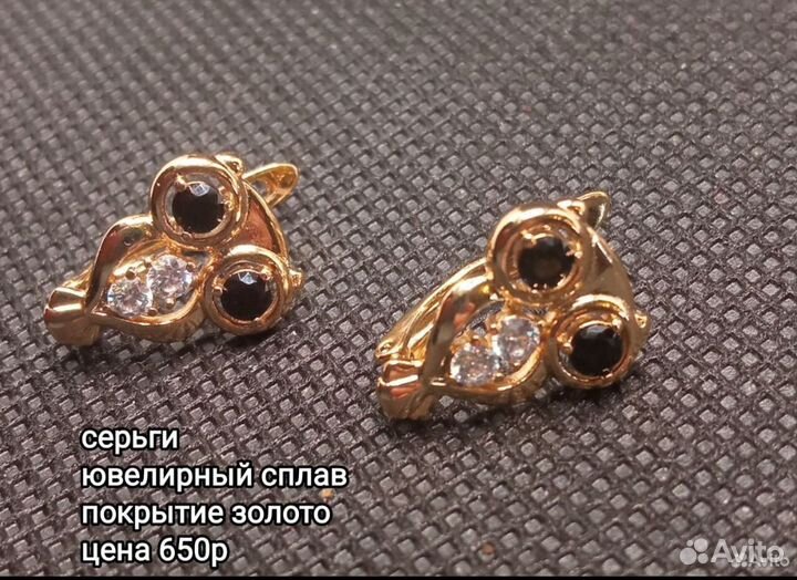 Серьги с фианитами 