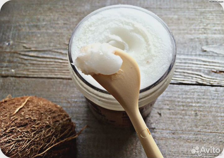 Кокосовое масло сыродавленное