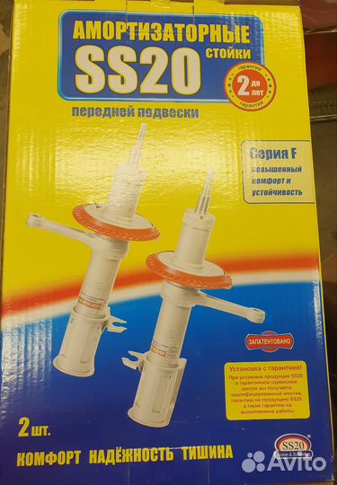 Стойки передние SS20 на chevrolet aveo