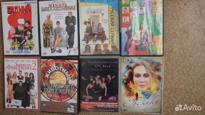 Сд двд мр-3 -диски