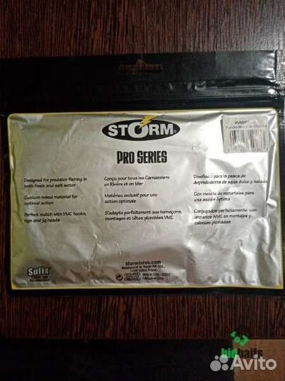 Виброхвост Storm Pro Vertical Minnow 5. 13см