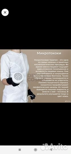 Аппарат WL 12 mini