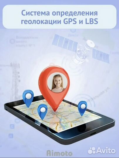 Детские часы с gps Aimoto pro