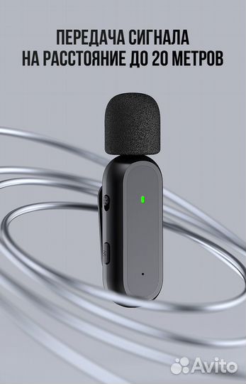 Беспроводной микрофон петличка Type-C с кейсом