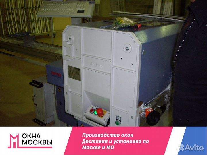 Окно пластиковое