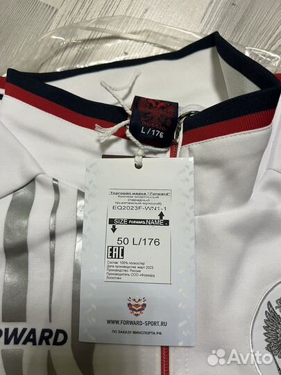 Парадный костюм forward