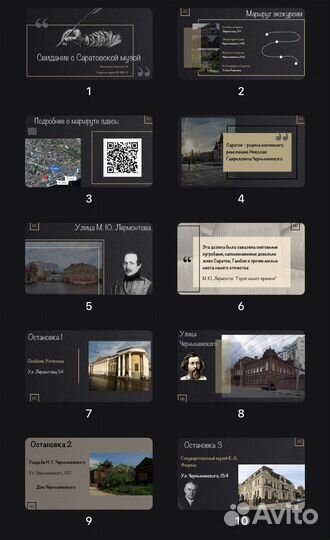 Презентации на заказ