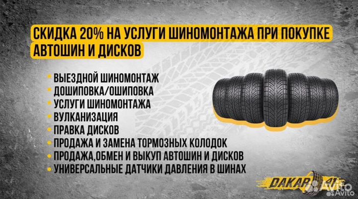 Goodyear Ice Navi SUV 225/65 R17