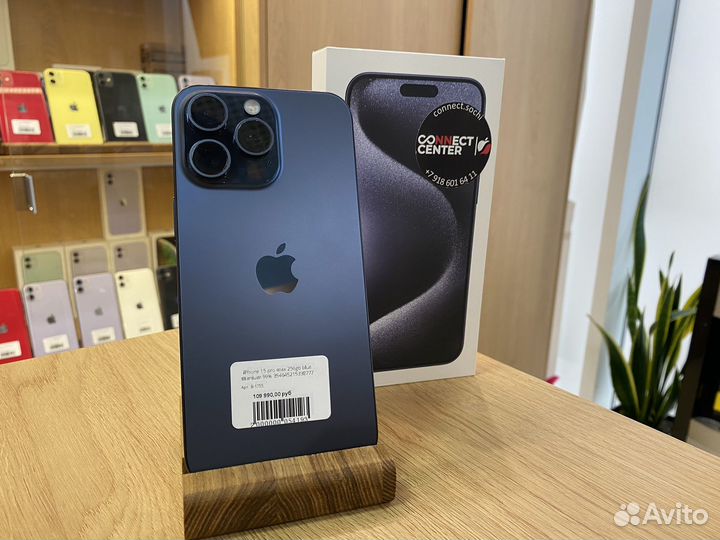 iPhone 15 Pro Max, 256 ГБ