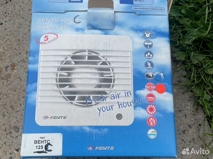 Вентилятор бытовой. Новый