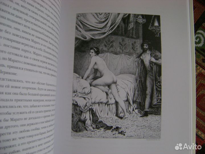 Декамерон Фауст Данте Вита Нова Бокаччо Гёте