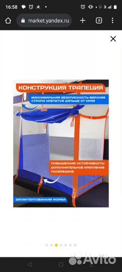 Манеж детский