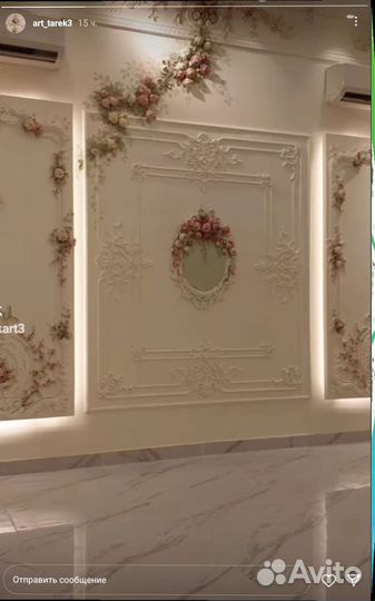 Панно на стене