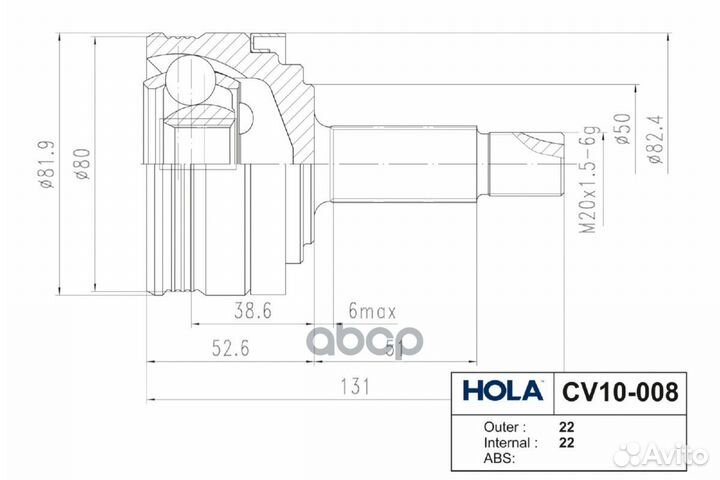Шрус наружный LADA 2108-2115, Kalina, Priora CV