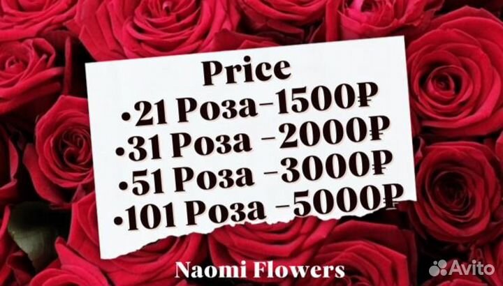 Розы букеты 101 роза 51 роза Доставка