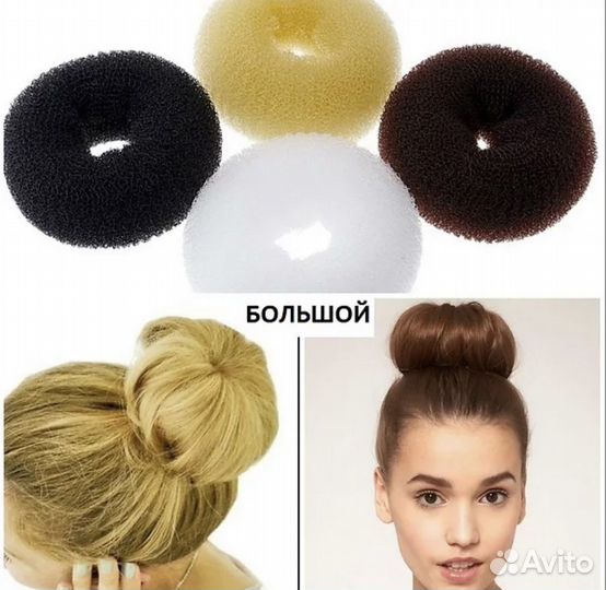 Бублик для волос