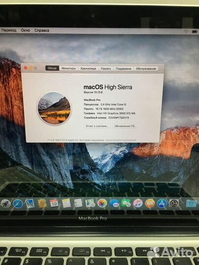 Apple MacBook Pro 13 2011 core i5/16Gb/IntelHD3000