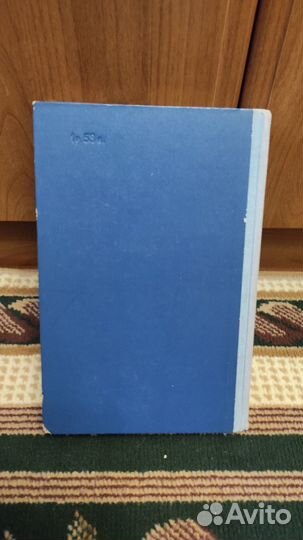 Основы аналитической химии. Том 2 Крешков А. П