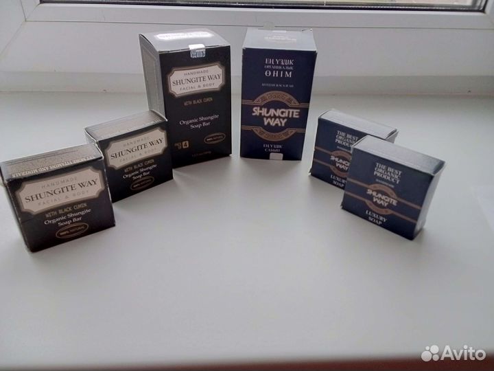 Шунгитовое мыло от всех кожных болезней