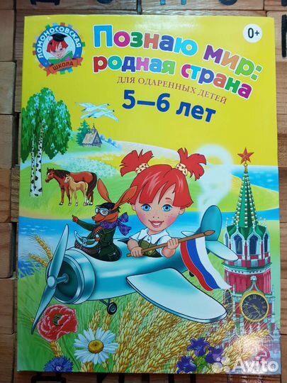 Книги для детей