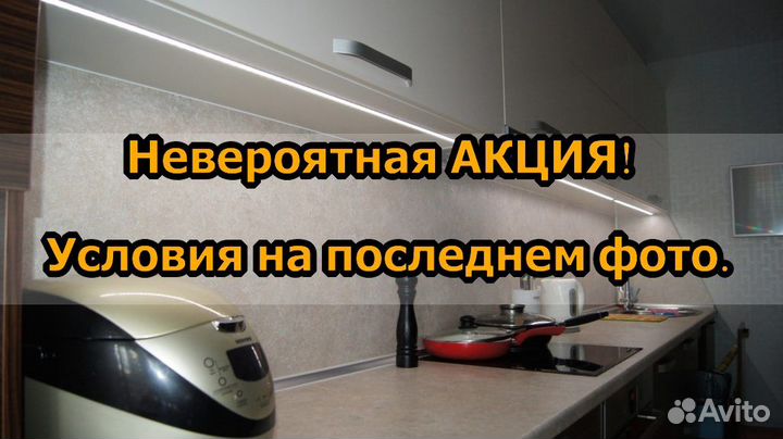 Кухонный гарнитур. Техника в подарок